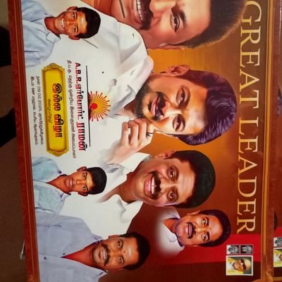 RamarRamar57505's profile picture. Dmk oneriyam thiruparaku Ram thearku