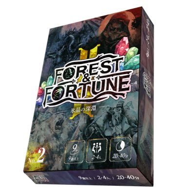 FORESTnFORTUNE's profile picture. 小学生男子が大ハマりするボードゲーム
『FOREST＆FORTUNE（フォレスト＆フォーチュン）』を制作・販売しています。シリーズ第二弾始動中！クラファン実施しています。
👉詳しくはプロフィールのリンクから