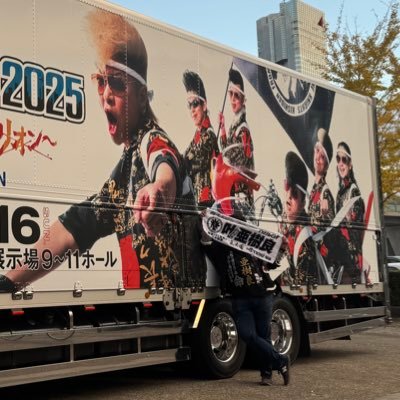 whiteAkr_Nagano's profile picture. @Naganano_211 鉄オタしながらの推し活アカウント 2024/8/17推しの子分岡谷・2025/2/23シン・氣志團現象高崎・2025/8/17氣志團現象日比谷野音・氣志團万博11/16 参加 12/6織劇→3/14須坂メセナホール参加予定 2013年〜隠れkisses #亜同盟 #叶亜樹良 #氣志團 #白組