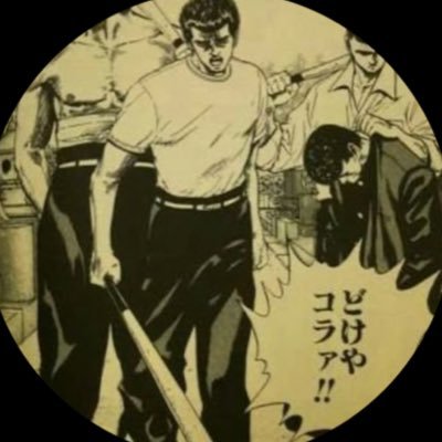 inakamono083's profile picture. アカウントが乗っ取られてしまったので新たにアカウント作りました。