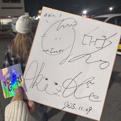 Reo2475's profile picture. マンガ倉庫わさだ通ってます✋