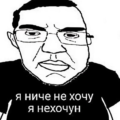 chalkeat3r's profile picture. omphaloskepsis