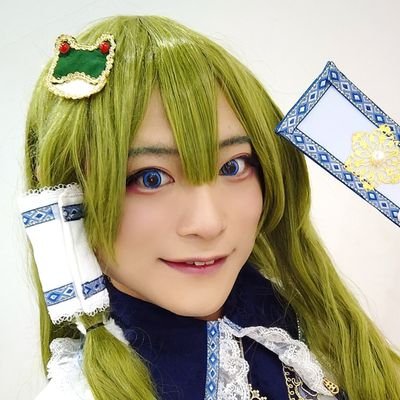 nubashiranui's profile picture. 底辺レイヤーで自称でん同士。コスはラブライブ、東方がメイン。推しは穂乃果、鞠莉、早苗、鈴仙、ヘカ様。2024/09/22に星LNC達成につき人外に。6面型は全作LNC及びEXPHクリア済。紅風神紺天虹全自機EX、天EXNMクリア、ルナティックインパクト取得(早苗)
お別れはブロしてください。