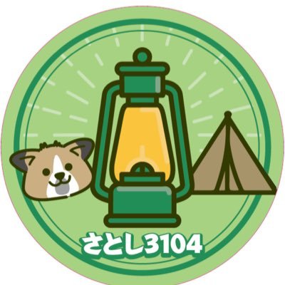 5gFcdHWwDuY5YtH's profile picture. キャンプを少々