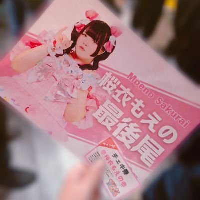 Y_Taro_1009's profile picture. (Aぇ💚/なにわ💚🩷/B&ZAI🤍🩷/アンビ🩷/久保廉/善如寺來/藤田真暢)(🎮ゆのくん@yuno_svpt🩷/🌸もえのちゃん@moeno_bigangel🩷/🍚まぁたん@masaki_bigangel🤍)