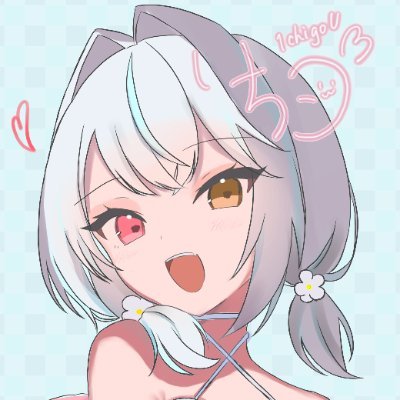 IchigoU_seisaku's profile picture. Live2D rigger ＆ Vtuber │ 個人・企業◎ │ ふわふわの揺れ、キャラにあった表情と動き作りが得意です！ │ Vtuber垢▶︎ @IchigoU_Usagi ｜問い合わせはDM or こちら▶︎ ichigou.create@gmail.com