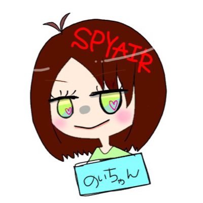 NOIZ_SPYAIR's profile picture. 2017年7月からSPYAIR️沼の者。さらにブルエンにも救われています。毎日ビール🍺イタチ科大好き🦦趣味はドラム(向いてなさすぎて永遠の初心者)🥁根暗陰キャでも音楽のおかげでギリギリ楽しく生きてる大人🍬固ツイはYOSUKEの初ライブの撮影OK部分!(エアゲ限定LIVE)