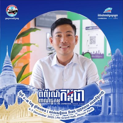 ecoplatform's profile picture. Building our communities to be digital & sustainable!