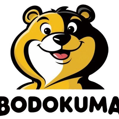 bodokuma's profile picture. 熊本市南区のイオンタウン西熊本にて月に1回程度ボードゲーム会をやっています。どなたでも参加OKです。ボードゲーム会の開催日時など詳しくはサイトをご覧ください。
2025年11月22日（土）幕張メッセで開催されるゲームマーケット秋にてオリジナルカードゲーム『ナナンテ』を発売します！
代表ヒロ　副代表Cielo