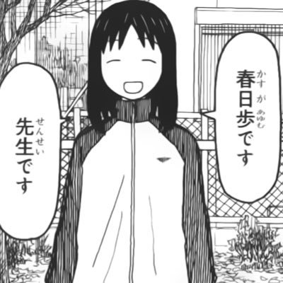 orutoari's profile picture. ただいま/Facebook/Instagram/Threads/更新中