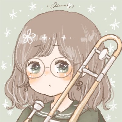 trb_kkbos11's profile picture. 音楽大好き吹奏楽＆趣味雑多垢です‼️響け！履修済み推し奏‼️吹奏楽初心者トロンボーン‼️吹奏楽やオケ垢フォロバ888%‼️
たくさんのマシュマロが欲しい🍬💓🍬💓
🌾米津玄師さん垢こちら
@suneyk88