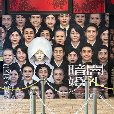 tk_yoruno's profile picture. 雑多垢｜ミスターエンターテイナーです。｜00｜🧑🏻｜後書き｜ヨルシカ｜04 Limited Sazabys｜ホラー｜お化け屋敷｜謎解き｜脱出ゲーム｜東海オンエア🖖🧡🤎｜オモコロ🗿｜n-bunaさんの機材オタクです。｜ヨルシカ好きな人と繋がりたい💫 @obake_lovers 代表