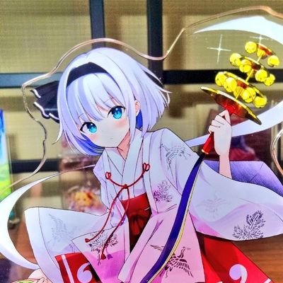 3myon3's profile picture. 妖夢ちゃんとゴジータを愛すフィギュアオタク。
ドッカンやってます。(一応ロスワも)
※下ネタ言うのでご注意ください