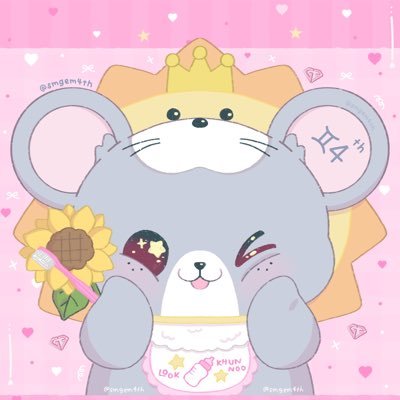 smgem4th's profile picture. ‧₊˚✿. 𝐒𝐮𝐩𝐩 : 𝐆𝐞𝐦𝐢𝐧𝐢𝐅𝐨𝐮𝐫𝐭𝐡 ˚𝜗𝜚🪥🌻 @gemini_ti @tawattannn ︴꒰ บ้อกแบ้กแมวเหมียว 🦮💘🐈‍⬛ ꒱ รีวิว #smgem4th ⋆｡യ อัพเดท #UDsmgem4th (fan account)