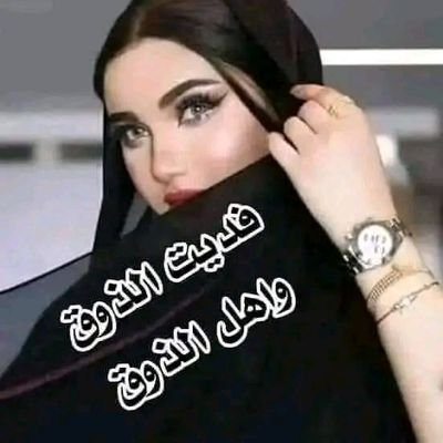 ugfcvbn's profile picture. طالبه جامعيه