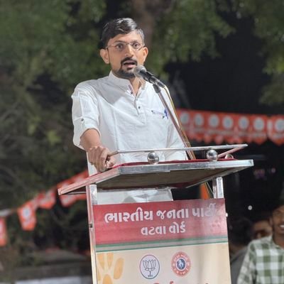 bkpatelbjp's profile picture. उपाध्यक्ष, भारतीय जनता युवा मोरचा, कर्णावती महानगर                                                          
“एक ही लक्ष्य, जग प्रतिष्ठित परम-वैभव सम्पन्न भारत”
