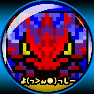 pomupomu__p's profile picture. 【パズドラ】Rank2200↑ 👑コンプ(168) 称号コンプ 4ガチ&8サクアバターコンプ 着せ替えドロップ&BGMコンプ 2021国体代表 【白猫】Rank850↑段位カンスト オールラウンダーなパズドラー目指してます。質問や相談、情報提供お気軽にどうぞ。