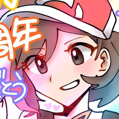 akari212552's profile picture. 18⬇/🇯🇵/ENFP-T/🟥🟩左右非固定/🎂2/1🎂/雑多だけどほぼポケモン/ f4f△ /受験生/⬇Wavebox👋！/   不定期death