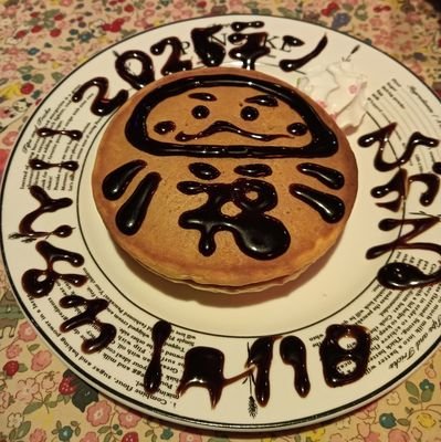 QA8004076832535's profile picture. 某企業のQAチームに所属しています/テスト業界長いです/WACATE参加経験あり/好きなアーティスト:長渕剛、マキシマム ザ ホルモン、B'z/応援してるアイドルさん:佐藤いずみさん、美広まりなさん、津崎真希さん、ヤギヌマメイさん/所属界隈:フリーです楽しいとこに行きます