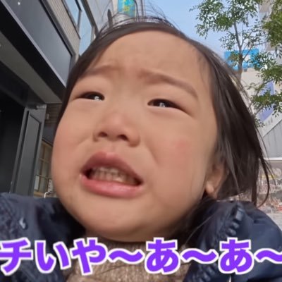 ikegawakungaii's profile picture. ⭐️かいりにゃん天才⭐️