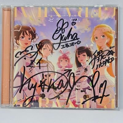 gurugu5's profile picture. 好きなアニメ
25冬：Ave Mujica/俺ップ/木の実マスター/誰ソ彼ホテル
25春：悪徳領主/アポホテル/にんころ/日々飯/前橋ウィッチーズ/マキナさん/ムームー/闇ヒーラー
25夏：うたミル/陰陽廻天 Re:バース/ばっどがーる/ブサガチ/瑠璃の宝石
25秋：アルマちゃん/柏田さん/忍者と極道/無職の英雄