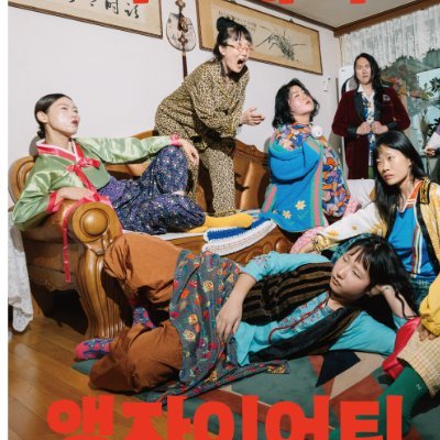 ooooojin's profile picture. 여성의 이야기를 쓰고 무대에 올립니다.
#히스테리앵자이어티춤추는할머니 11.26-12.14 @두산아트센터