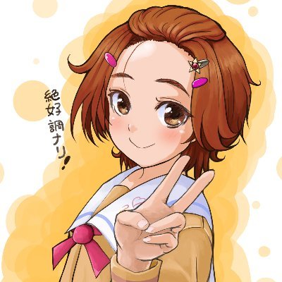 merosu1179's profile picture. 🐧フォリス民🐼
アナログ、デジタル、3DCGと色々手を出して結局は器用貧乏な
自分が今現在です。とあることがきっかけでもう一度立って歩きはじめています。よろしくお願いします。