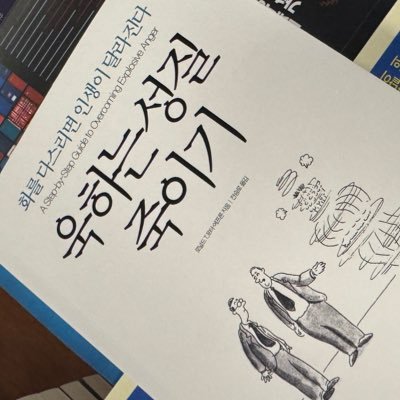 An1ngaa9's profile picture. Home Made Dump