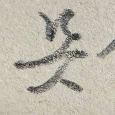 Mmmooottt__'s profile picture. 잃어버린 칭구찾기 중