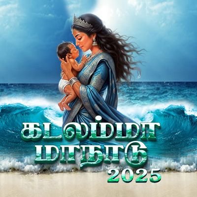 RameshR66484129's profile picture. 🐅 #தமிழ்தேசியம் 🐅 

இலக்கு ஒன்றுதான்
இனத்தின் விடுதலை
இனம் ஒன்றாவோம் 
இலக்கை வென்றாவோம்
#நாம்தமிழர்