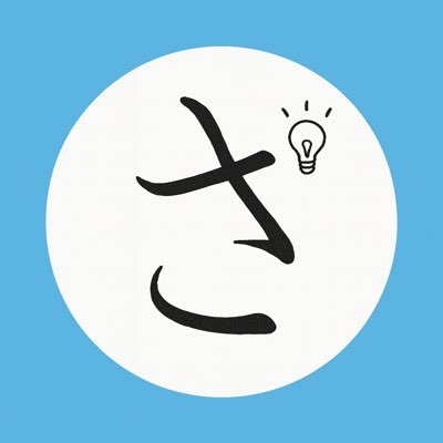 4ysyx's profile picture. 仕事はできるのに、このままでいいのか違和感がある人へ｜ 会社員的発想を壊し、成果が“積み上がる側”の思考を言語化｜ 副業・起業で遠回りしないための現実論｜ 営業×マーケ｜FP2級