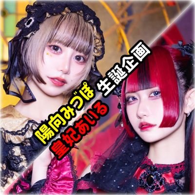 d_i_a_v_e_l's profile picture. 引用RPはお控え下さい。※メンバーブロック済