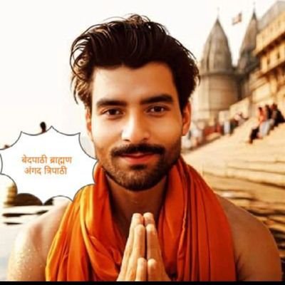 tiwarichotu70's profile picture. 🙏 जय श्री हरि 🙏 हमें गर्व है कि हम एक सान्डिल् गोत्र के ब्राह्मण हैं ।सर्वांगेष्वाश्रिता देवाः पूजजितास्ते तदर्चया 
अव्यक्त रूपिणो बिष्णोः स्वरूपं ब्राह्मणा।