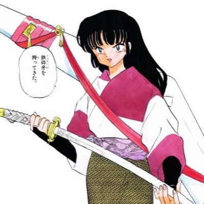 G3NYALUVR's profile picture. like muzan doctor they killing me (23)