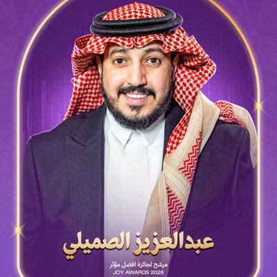 AzizSamily's profile picture. عضو في @TeamFalconsGG ابو الجوهرة والجازي وسلطانة قناتي عاليوتيوب تحت فيها اكثر من 3,000,000 مشترك وهذا متجر الكوينز @azizutstore| للتواصل info@azizsamily.com