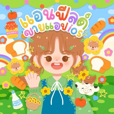 vodkaesse's profile picture. ୧‧₊˚🍮 พร้อมส่ง ฐานลูกค้า 20,000+ ส่งไว ทันใจ แม่ค้าน่ารักๆ꙳ 🍖🥪𓌈𓂃 ♡ สั่งซื้อทัก 𝑳𝒊𝒏𝒆 : @419jadfa มี@ ☕️🧸 รับตัวแทนฟรี