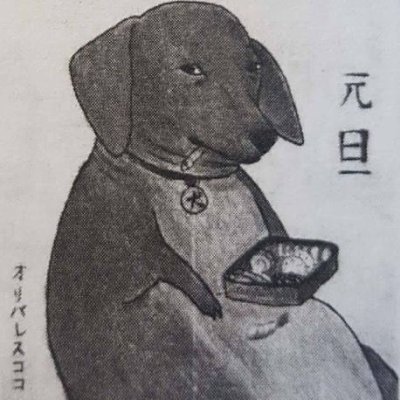 NotLuphiy's profile picture. she/want/me                        
admin for @gametimekrumpan
laptop immortal