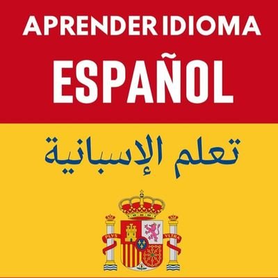 A_M_amin59's profile picture. السلام عليكم. إذا كنتم ترغبون في تعلم بعض الإسبانية لاستخدامها عند السفر إلى إسبانيا للسياحة أو لمشاهدة كرة القدم أو لأي سبب آخر، سوف أكون سعيدًا لمساعدتكم.