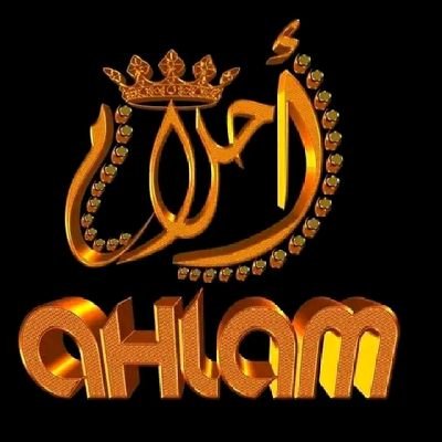 ملُگةّ آلأحلام 🇾🇪🇪🇬💫🫅 Profile