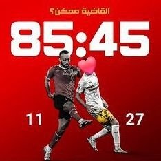 EngAshr40091855's profile picture. مؤسس جروب #فرسان_التالتة74
اليوزر البديل
يرجى المتابعة من اصدقائي الأهلاوية