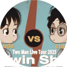 natu_20250101's profile picture. 🐈とお昼寝＆週末♨️🥰たまにお絵描きする超絶怒涛出張多めの会社員🎲🔰大輝くん＆claquepot工藤兄弟全力BET/Da-iCE箱推しは言わずがもな💕Next→TERMiNaL福香愛東広神?🤔/私をこんなに動かす工藤さんって(*´꒳`*)FRBご自由に(๑˃̵ᴗ˂̵)