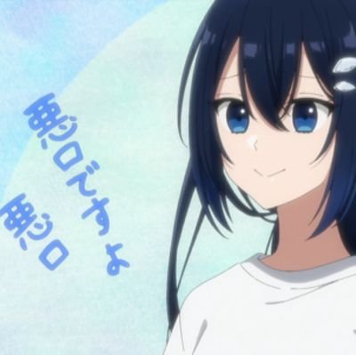 muu_natu's profile picture. エロすぎぃ！