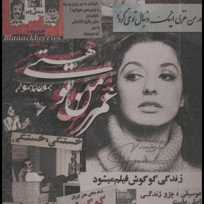 famyl_dwr's profile picture. خسته تر از آنیم که زنده بمانیم...🦥

https://t.co/YBbpbdu0Fp