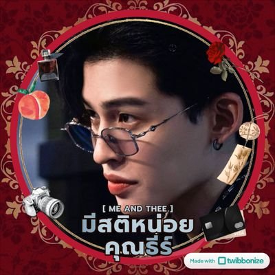 Astha95133572's profile picture. .・。.・゜✭・PONDPHUWIN🐻🐼