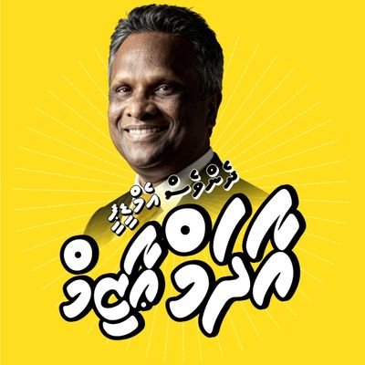 ShahiqAhmed's profile picture. 