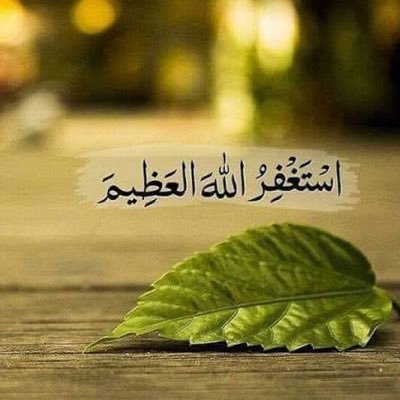 saudi0034's profile picture. استغفر الله العظيم وأتوب إليه