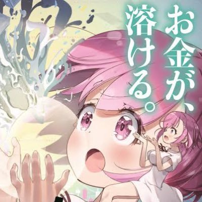 chesire_sheep's profile picture. 毎日磨くマウスとスキル