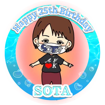 S77hiro's profile picture. BE:FIRSTの沼にハマった、大人BESTY。SOTA激推しの📦 BE:FIRST♡ATSが大好き✊ アイコンは、なおっちゃん作🙏 📍は、ソウタ24歳のBDin福岡DOME🏟️沢山ご参加頂きありがとうございました😌