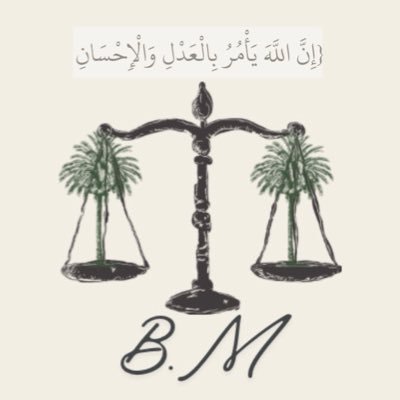 bmiini1's profile picture. law student⚖️~ @_UOH{ إِنَّ اللَّهَ يَأْمُرُ بِالْعَدْلِ وَالْإِحْسَانِ}