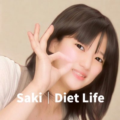 saki_dietlife's profile picture. 忙しくても、健康的に食べて痩せたい人へ🌿 167.5cm｜約半年で80→65kg達成✨ 今は−10kgに挑戦中🔥 食べて整えるリアルダイエット習慣を発信中☕️ 忙しい日々でも続けられる食事バランスを意識してます‼️
